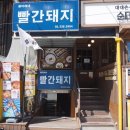 세븐일레븐 홍대중앙점 이미지