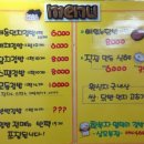 한복자엉터리김밥 이미지
