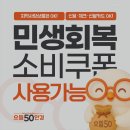 으뜸50안경 일산주엽점 | 주엽역안경점 으뜸50안경 일산주엽점 합리적인 가격의 품질