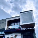 투썸플레이스 부산가덕도점 이미지