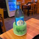 쏘주랑회랑 이미지