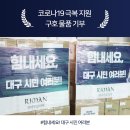 라온인셀덤 네이버블로그