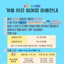 양오낚시터 이미지