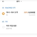 현재약국 이미지