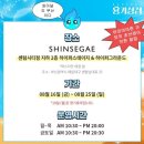 신세계백화점센텀시티 이미지