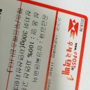 나로도우체국 이미지