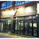 이거시쪽갈비 이미지