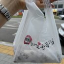 미아리우동집동탄산척점
