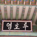 영호루 화장실 네이버블로그