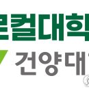 건양대학교 일반대학원 이미지