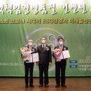 의료법인 진영의료재단 이미지