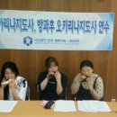 오카리나 초급 이미지