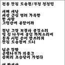 도솔천 이미지