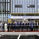 울산 남구 선암동 행정복지센터 이미지