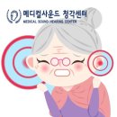 이음사운드