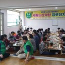 새동네부녀경로당 네이버블로그