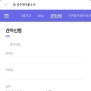 현대홈도어