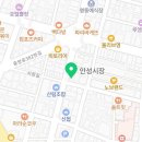 일공공일안경원&렌즈베리 이미지