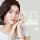 CNP차앤박피부과 - 중구 명동8길 17 | CNP차앤박피부과