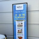 무등세차장 - 동구 남문로 766 | 무등세차장