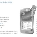 (주)엘앤피디자인 이미지