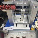 오성시스템(주) 이미지