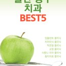 씨케이치과병원 이미지