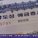 양도성 예금증서 금리 또 인상 이미지