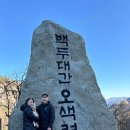 [양양 여행] 한계령휴게소 , 오색약수터 단풍 후기