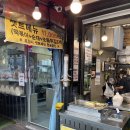 맹자네떡복이 | 회기 튀김 맛집, 맹자네 떡볶이 솔직 포장후기