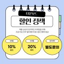 구미광고기획 이미지