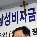 원종합분식