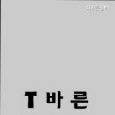 더바른몸 이미지