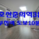 춘의역 (7번 출구) 이미지