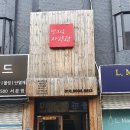빛그림사진관 네이버블로그