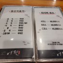 어원일식 이미지