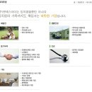 (주)큐에스아이