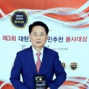 사단법인 울산그린닥터스 네이버블로그