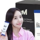 주식회사 아이엠