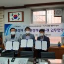 (주)오산환경 이미지