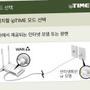 어제 이사왔는데 ㅠㅠ인터넷관련 한번만 봐주라 이미지