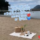 한돌푸드