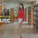 [나라] 170201 2017년 오로나민C TVCF / 전현무+나라 이미지