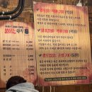 불타는돼지 - 거제시 중곡로1길 16 | 불타는돼지