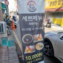 [수원맛집] 훈초밥 / 내돈내산 장안구 가성비 초밥 맛집 추천 / 정자동 혼밥하기 좋은 곳