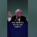 이문97 | 부동산트렌드 독서후기