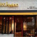 반앤반 이미지
