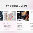 주식회사대한소방 네이버블로그