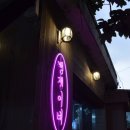 뻥쟁이네 이미지