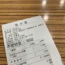 착한까스 이미지